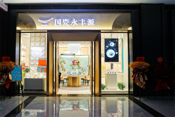 国瓷永丰源加盟