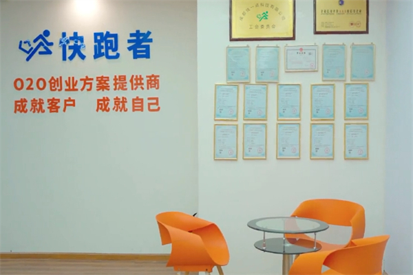 快跑者同城配送加盟