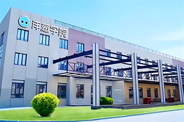洋葱学园加盟