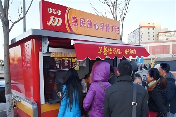 佳明佳早餐车