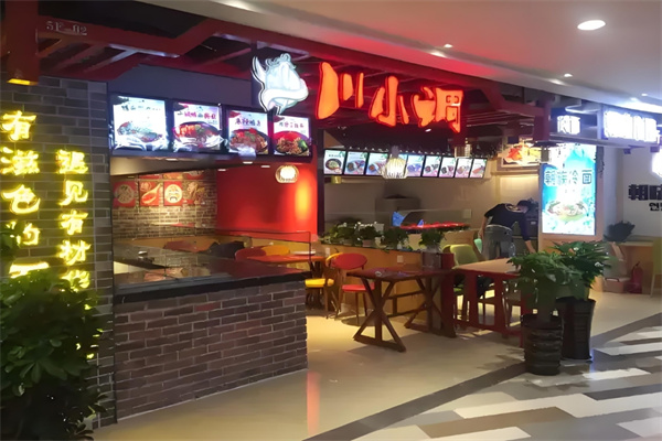 川小调鸭血粉丝
