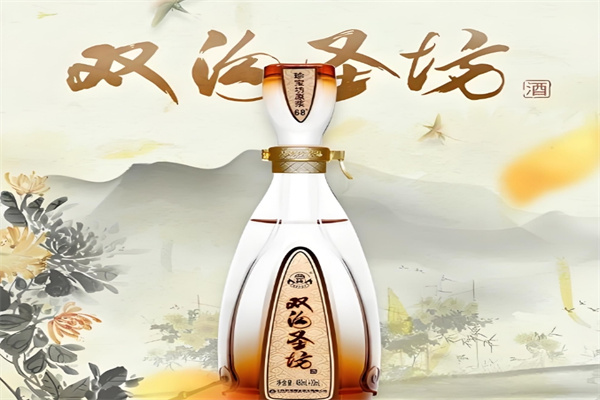 双沟酒