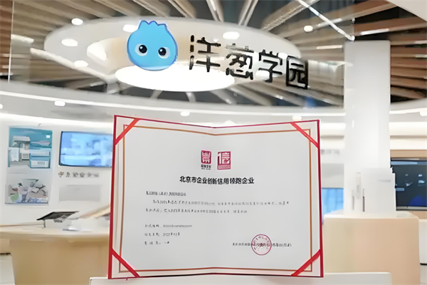 洋葱学园加盟