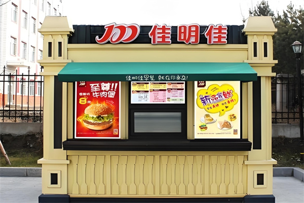 佳明佳早餐车