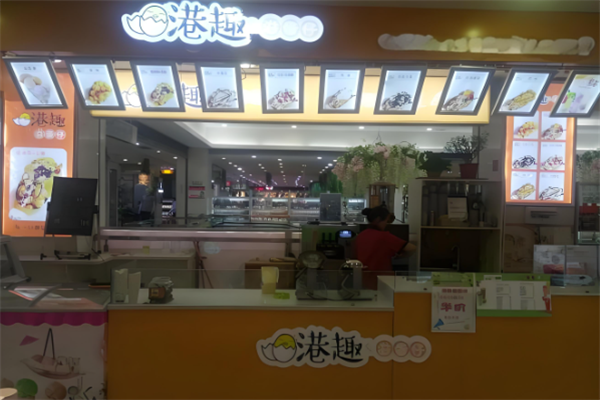 港趣滋蛋仔