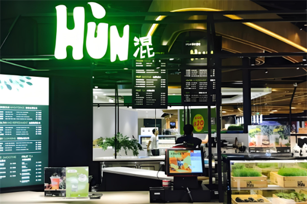 HUN混果汁