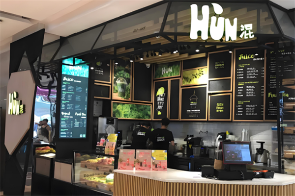 HUN混果汁
