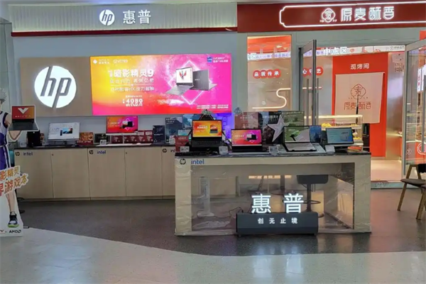 惠普打印机加盟