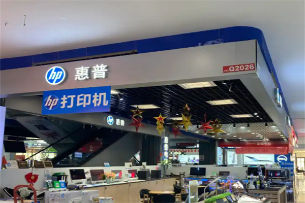 惠普打印机加盟