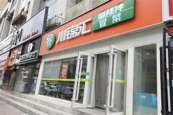 川锦汇麻辣拌