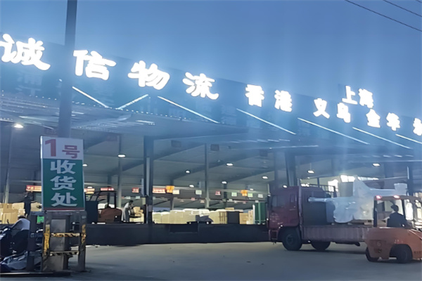 诚信物流