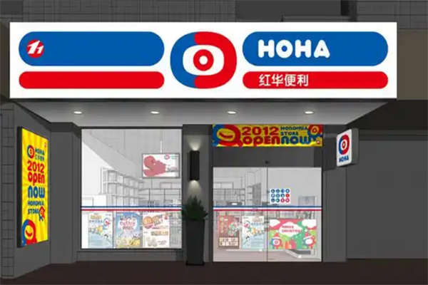 红华便利店加盟