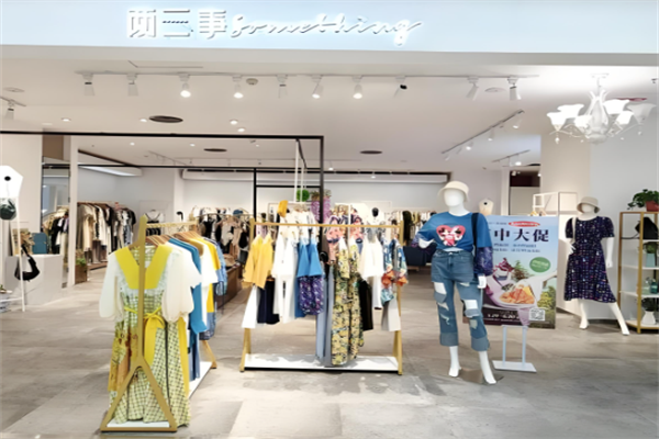 两三事女装