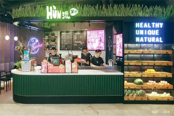 HUN混果汁