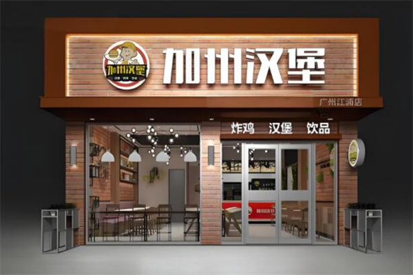 加州汉堡