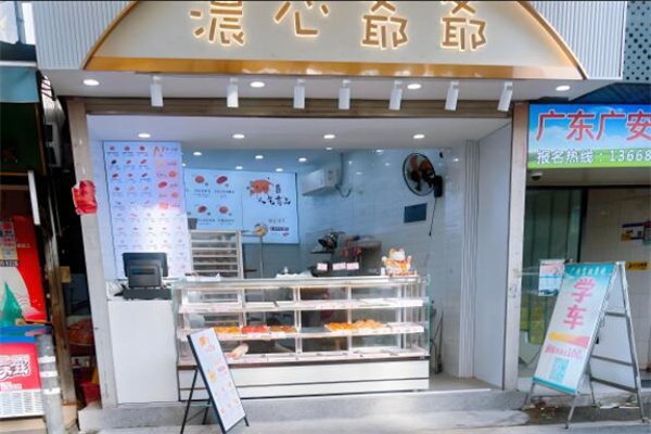 浓心爷爷面包