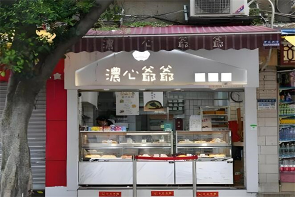 浓心爷爷面包