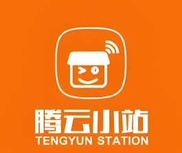 腾云小站