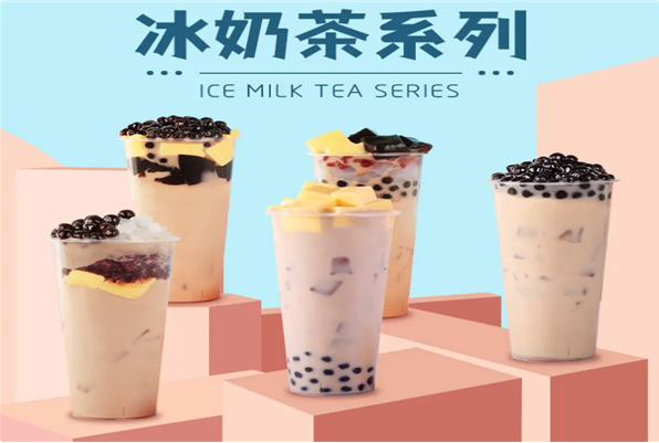 希望先生奶茶