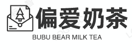 偏爱奶茶