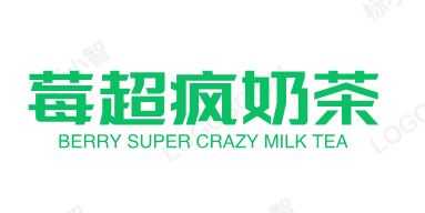 莓超疯奶茶