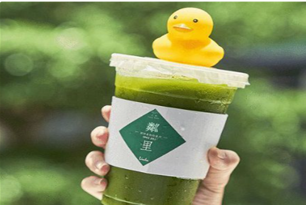 粼里奶茶