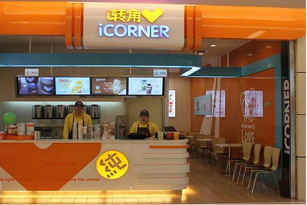 i转角奶茶
