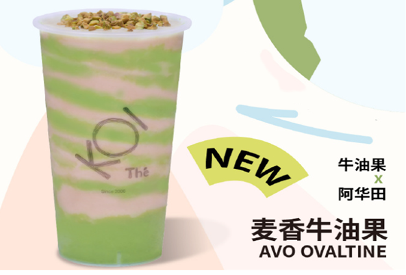 KOI可宜奶茶