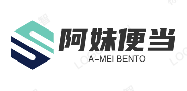 阿妹便当