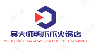 吴大师鸭爪爪火锅店