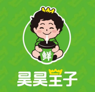昊昊王子奶茶