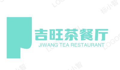吉旺茶餐厅