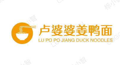 卢婆婆姜鸭面