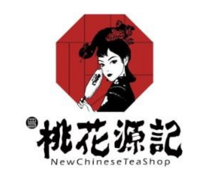 桃花源记奶茶