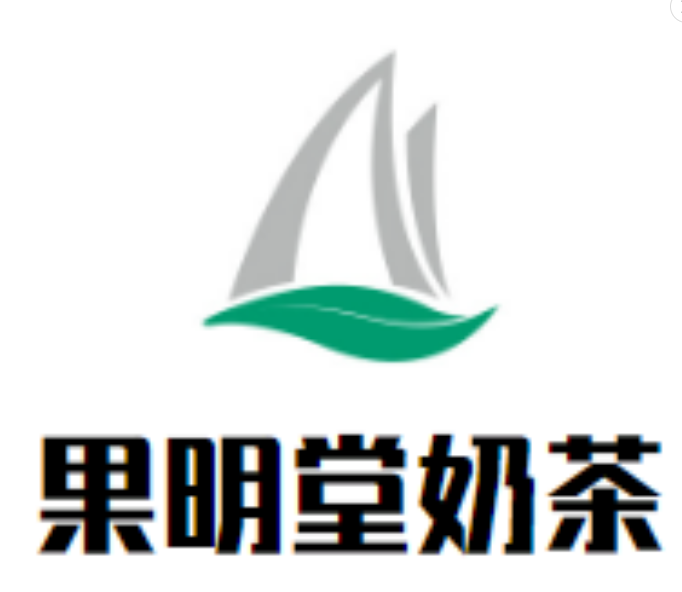 果明堂奶茶