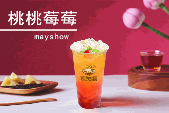 蜜秀精灵奶茶