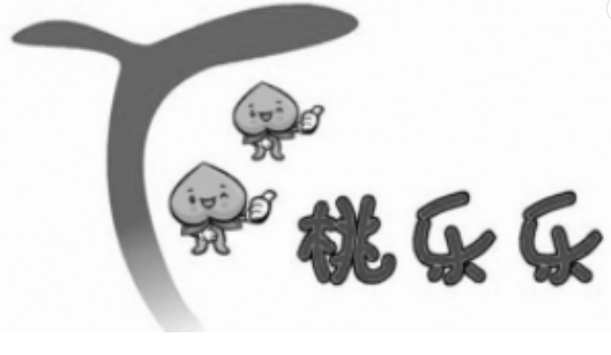 桃乐乐奶茶