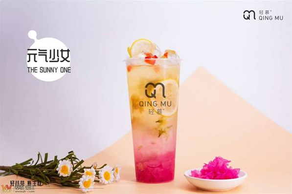 轻慕奶茶