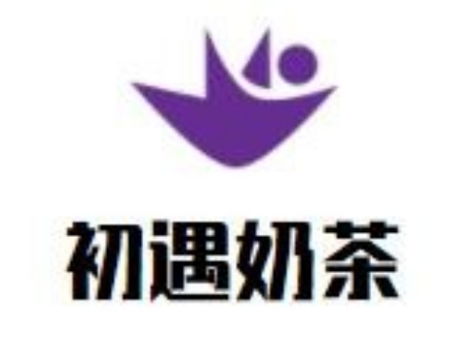 初遇奶茶店