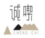 诚喫奶茶