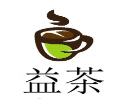 益茶堂奶茶