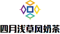 四月浅草风奶茶