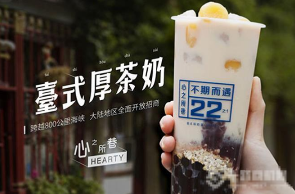 想巷奶茶