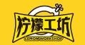 柠檬工坊奶茶店
