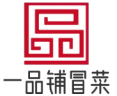 一品铺冒菜