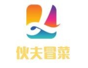 伙夫冒菜