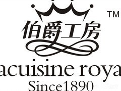 伯爵工房蛋糕店