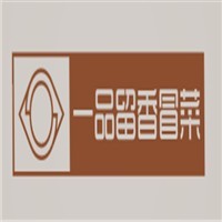 一品留香冒菜
