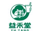 益禾堂烤奶茶