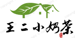 王二小奶茶